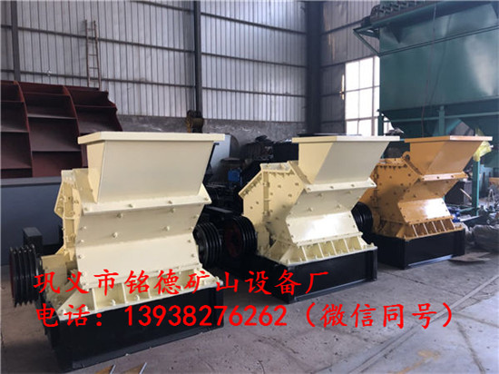 鞏義市銘德礦山設(shè)備廠與時(shí)俱進(jìn)每年都在研發(fā)新型制砂機(jī)